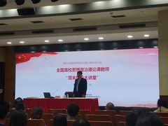 -复旦大学光华楼