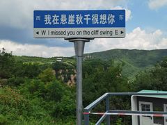 -本溪大峡谷