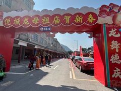 -悦城龙母祖庙