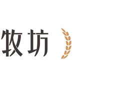 -野人先生现做冰淇淋(北京顺义祥云小镇店)