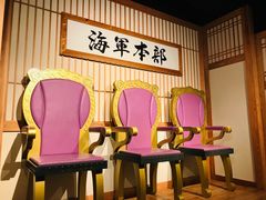 -东京塔海贼王主题公园