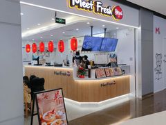 -鲜芋仙(江汉路店)