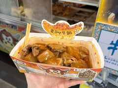 -老day牛杂(官也街总店)