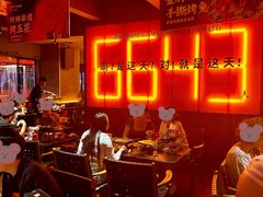 -何师烧烤Pro ·江湖川菜·小龙虾·精酿(太古里旗舰店)