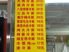 -玉华饮食店(茅台路店)