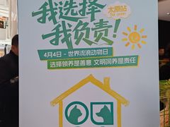 -万达广场(龙湖店)