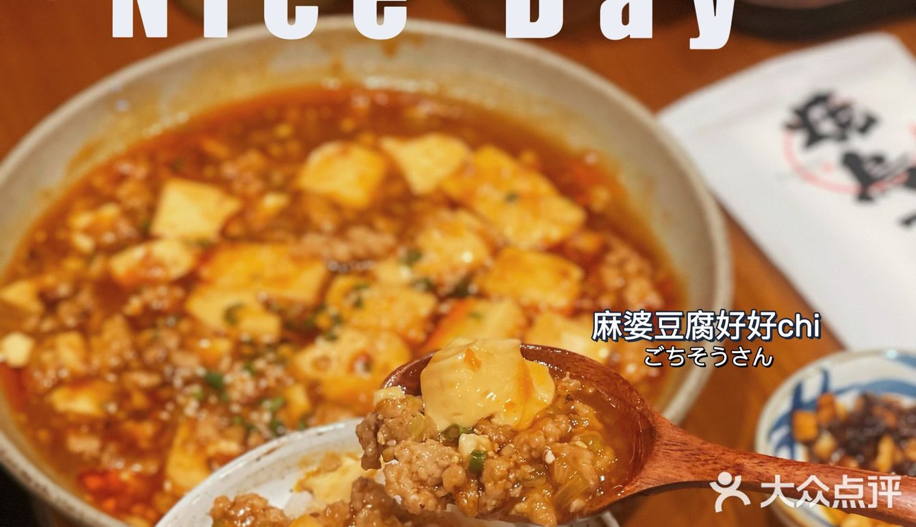 广州探店｜仿佛置身于日本的鸟剑居酒屋