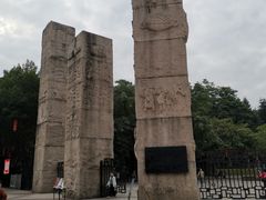 -广州雕塑公园