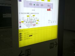 -红土地(地铁站)