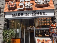 -前进5路汉堡炸鸡(昙华林店)