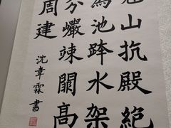 -谷隆画舍·国画书法素描彩铅水彩