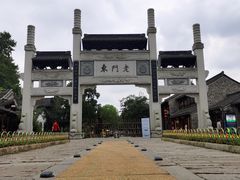 -南京眼步行桥