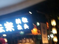 -坛宗剁椒鱼头(河西王府井店)