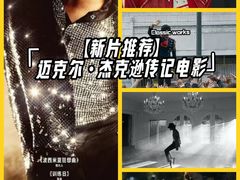 -金逸影城(大悦城IMAX激光店)
