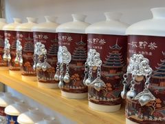 -一杯黔茶(西江千户苗寨古街店)