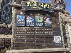-哈尔滨波塞冬海底世界