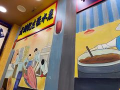 -大吉利·潮汕鲜牛肉火锅(万峰路店)