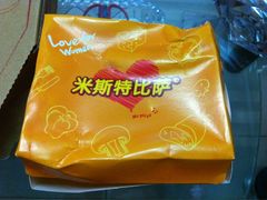 外卖薯条-米斯特比萨(光华桥凯德MALL天津湾店)