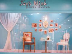 -Joy's Wish创意蛋糕定制&甜品台(乐虹坊精致生活广场店)
