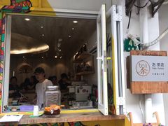 门面-茶是一枝花泡茶店