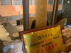 -重元寺香积厨素斋馆