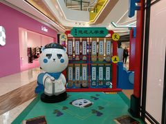 -合景·悠方(成都店)