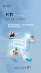 -安吉拉青春化管理中心
