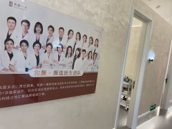 -和颜一美轻医美连锁
