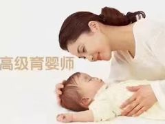 -大班家政月嫂育儿嫂(深圳NO.1店)