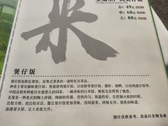 -拿福食府(广大路店)