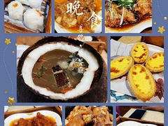 -喜鹊茶点.啫煲(车陂店)