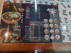 -七爷清汤腩·港式茶餐厅(世博店)