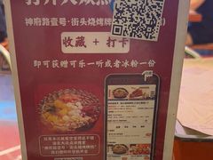 -神府路壹号·海鲜烧烤排档(三坊七巷店)