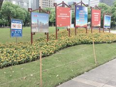 -重庆市江北嘴中央商务区中央公园