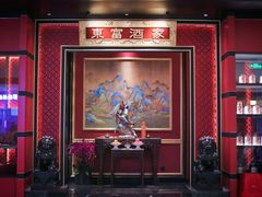 -东富酒家(龙湖西溪天街店)