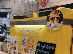 -麦当劳(红唐店)