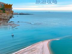 -长岛南北长山旅游景区