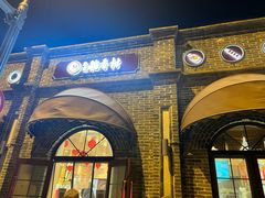 -北京稻香村(零号店)