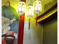 -邵子牙·中华老字号(定安路店)