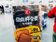 -山姆会员商店(亦庄创意生活广场店)