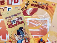 -深圳龙华星河COCO City(民治店)