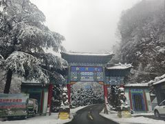 -陕西省红河谷森林公园