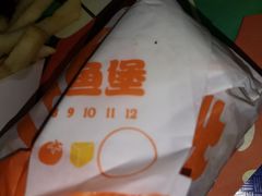 果木风味鸡腿堡-汉堡王(龙德广场店)