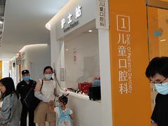 -上海市徐汇区口腔医院