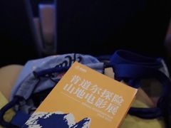 -成都百丽宫影城(LUXE太古里店)