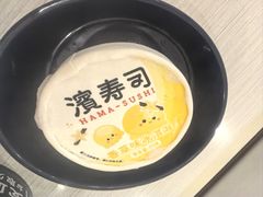 -滨寿司(汇金店)