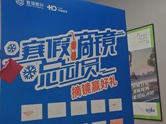 -北京华德眼科医院