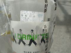 -吾饮良品水果茶(江汉一路店)