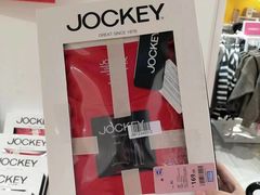 -BIGOFFS 超级折扣(仁恒伊势丹店)