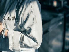 大堂-小龍鳳餐室(番禺路店)